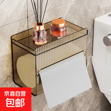 ⭐高颜值⭐免打孔卫生纸置物盒简约多功能壁挂式抽纸纸巾盒 琥珀橙1个 16.5*9*12cm