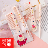 可爱家用儿童卡通美发梳 女生学生便携顺发梳塑料梳子洗漱用品 鲸鱼套装（粉）
