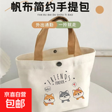 书袋课桌书本收纳袋学生书桌挂袋侧旁置物架挂书袋神器书本高中生装放书多功能书立初中生大容量 三只小狗（加大加厚款)帆布袋
