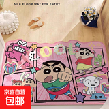 蜡笔小新入户地垫客厅玄关厨房茶几脚垫防滑水晶绒耐脏可裁剪地毯 SJR-小新冲击破碎 40cm*60cm 【较小门垫】
