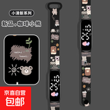 小学生手表只看时间森系少女初高中高颜值儿童电子运动手环男女孩 咖啡小熊