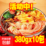 螺氏奥香380g螺蛳粉柳州正宗螺丝粉广西酸辣粉螺狮粉米线一整箱批 380克*10包