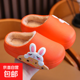 儿童棉拖鞋秋冬爆款加绒保暖毛毛鞋男女童防滑室内居家棉鞋 桔色 34.5 内长21.5cm