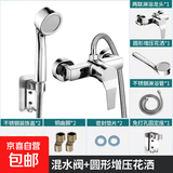 精铜浴室冷热水龙头开关热水器暗装淋浴龙头花洒套装全铜混水阀 精铜淋浴龙头+圆形增压花洒