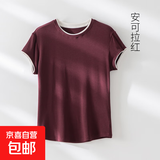 【阿玛尼制造商】女夏季新款天丝羊毛撞色短袖衫显瘦半袖 安可拉红 L （105-120斤）