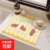 奶油风可爱餐垫厨房沥水垫洗手台面吸水垫家用防滑隔热吸水餐垫 桌上时光黄 30*40*【常规推荐款】