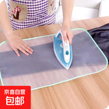 家用烫衣布耐高温隔热网垫熨烫护衣网布蒸汽熨斗烫衣垫布熨衣板 大号熨衣垫布40*60cm