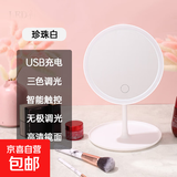 LED化妆镜台式带灯宿舍梳妆镜网红ins充电便携随身补光美妆小镜子 象牙白USB Plus升级款【长续航】