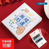 卡通钱包可爱迷你多功能大容量女生卡包学生零钱包多卡位卡包 无限好运【升级版】
