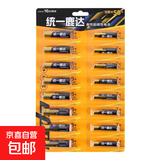 5号电池7号电池无汞环保电池家用燃气灶儿童玩具遥控器电工电料 黑色碳性 5号8粒+7号8粒