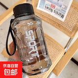 塑料运动水杯水壶食品级材质防漏防摔塑料杯子大容量水杯 活动专享黑色1300ml1个