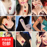 纹身贴防水女持久彩色仿真性感脚踝网红彼岸花锁骨纹身贴纸高级感 3张-3贴-图案随机