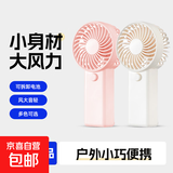 涡轮风扇手持高速小风炮USB充电外出便携小风扇百档大风力暴风礼物夏季 电池风扇|强劲风力|小巧便携|可展开支架