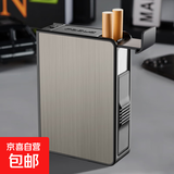 手卷自动弹烟盒男士20支装大容量个性金属抗压密封便携香烟盒子 黑光板 20支