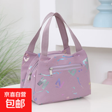 帆布手提小包包牛津布防水便当包手机包女包新款妈妈买菜包云8817 紫色