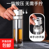 一键速开双层玻璃杯车载双层玻璃水杯保温杯茶杯茶水水杯水壶速开 千层底一件速开银色盖400ML