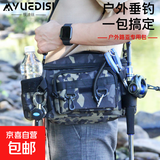 路亚包溪流钓鱼包多功能腰包防水渔具包战术背包斜挎包 特惠迷彩