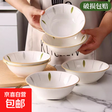 柳叶8英寸盘子 咏柳系列陶瓷餐具中式陶瓷米饭碗面碗家用陶瓷餐具 6只咏柳7英寸碗