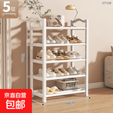 简易鞋架家用门口出租房宿舍多层收纳多功能架子防尘鞋柜结实耐用 50CM五层【加粗钢管丨加固加宽25CM】