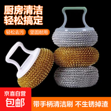 刷锅神器厨房清洁球PET钢丝球强力去污不伤手不粘锅不掉手柄柄刷 1个装【刷锅神器】