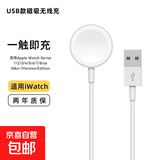 适用苹果手表充电器applewatch充电头s10充电线iwatch磁吸S6原装S7智能手表S9数据线无线快充电坐 【USB接口/硅胶款】全系列兼容/低温提速100%