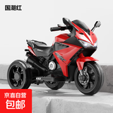 儿童电动摩托车三轮车大号男女宝宝电瓶车小孩可坐充电遥控玩具车 中国红双驱动+早教音乐蓝牙+遥控