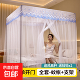 新款蚊帐家用单开门防尘顶1.5x2米床1.8x2米双人床1.2m单人公主风 A1防尘顶单开门-白色宫廷蚊帐 1.5x2米床【蚊帐+支架】送风扇杆