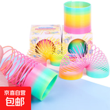 积木拼插魔力彩虹圈怀旧玩具七彩弹簧圈伸缩圈魔术弹力圈儿 彩虹圈1个