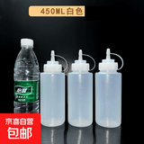 挤酱瓶番茄沙拉酱塑料尖嘴挤压式挤壶商用油壶家用酱汁酱料调料瓶 450毫升白3个装