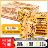爆款奇亚籽红枣山药椰子脆片薄脆饼干独立包装宿舍办公宿休闲零食 25克/约3包