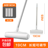 粘毛器滚筒长杆大号加长日用滚刷地板粘灰尘滚轮吸头发黏沾毛神器 19cm可伸缩长杆粘毛器+3卷纸