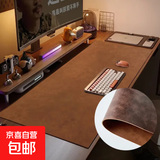 牛皮电脑桌垫轻奢高级感大鼠标垫桌垫办公键盘垫书桌垫写字台桌垫 复古牛皮-双面双色【棕黄+咖啡】 40x80cm【升级加厚防刮耐磨)