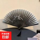 宣纸扇清冷汉服扇子古风折扇旗袍女扇小巧中国风素雅仙气流苏超仙飘带 中国风折叠扇子-兰花-1把