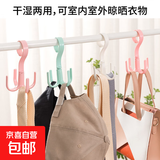 【爆款王】四爪可旋转挂钩多功能家用收纳钩围巾挂架免打孔衣帽架 四爪挂钩【2个】
