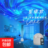 全新爆款16色星空投影灯旋转水波纹氛围灯可触控可遥控水纹灯卧室床头火焰浪漫灯动态 星璇16色充电触摸款带遥控
