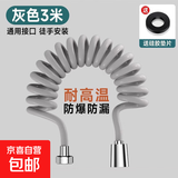 不锈钢伸缩软管卫生间马桶冲洗水枪软管花洒软管电话线耐高 浅灰色3m伸缩管【通用接口】