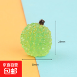 微景观创意仿真发夜光水果之家萌粒 diy装饰品盲袋配件迷你小摆件 微景观水果小摆件【榴莲】