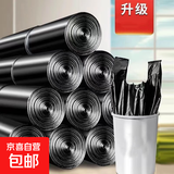 【加厚加大】点断易撕垃圾袋大号手提式收纳袋背心式厨房塑料袋 50只【实惠装】