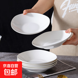 釉下彩山川造型盘10英寸家用高颜值三角盘陶瓷平盘菜盘西餐盘子 白色 4个7.5英寸三角盘