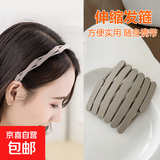 伸缩新款发箍折叠外出发卡女头饰儿童头箍随身便携 浅灰
