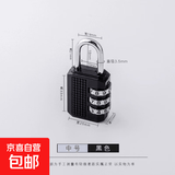 密码锁防盗健身房柜子锁宿舍柜门锁家用箱包防水防锈小挂锁 机械密码锁-中号-黑色