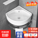 洗手盆三角款小户型挂墙式洗手盆不锈钢支架简易洗漱台 25三角支架盆带下水
