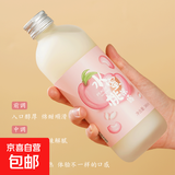 【臻选藏品】七立桂花米露酒酿米酒甜酒糯米酒低度饮料醪糟晚安酒 水蜜桃米露340ml*1瓶磨砂玻璃瓶