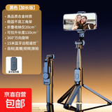 拍照迷你自拍杆一体式便携360度拍照摄影神器伸缩加长手持直播三脚架旅游外出户外拍摄 新升级加厚星耀黑【不带灯】送自拍器