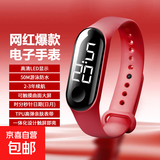 爆款LED白灯手环手表男女时尚学生休闲运动防水电子手表 红色
