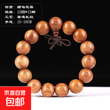 缅甸花梨木手串佛珠手链男女情侣饰品念珠文玩手串 缅甸花梨手串【15mm15颗】
