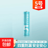 【颜色品牌随机拍2单】耐用电池7号5号碳性高容量遥控电池空调电视闹钟手表鼠标七号【颜色随机】 加能30%【5号1粒】