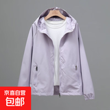 春秋外套女新款百搭休闲冲锋衣宽松大码夹克薄款小香风上衣防风衣 紫色 2XL 135-150斤