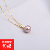 珍珠吊坠女单颗贝珠项链锁骨链时尚百搭简约贝壳珠项坠子饰品 浅紫色贝珠（送项链） 贝珠12mm