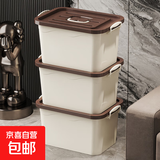 京东物流 奶油色收纳箱家用收纳储物杂物玩具收纳盒化妆盒硬盒 单个装【24.5*16*15cm】